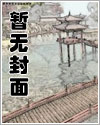 重生后我成了病弱少爷